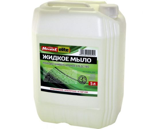 Антибактериальное жидкое мыло Movatex elite 5 л Т34321 