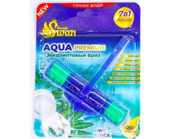 Блок для унитаза Royals Swan PREMIUM 40 гр, Эвкалиптовый бриз RSWBD05 