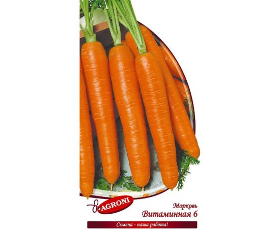 Семена Агрони Морковь Витаминная 6 2 г 3677 