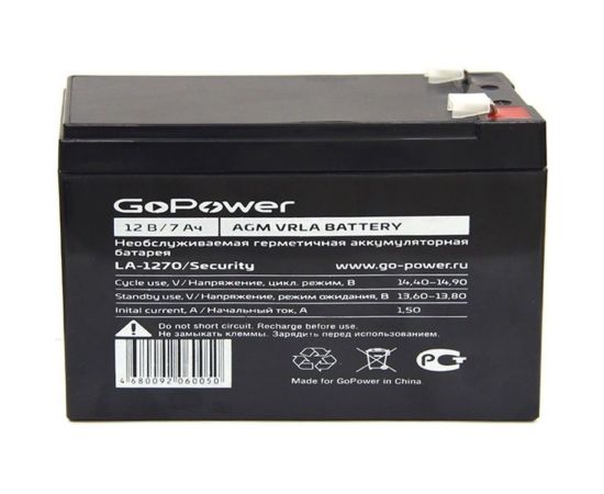 Аккумулятор свинцово-кислотный LA-1270/security 12V 7Ah, клеммы T2/ F2 GoPower 00-00015323 