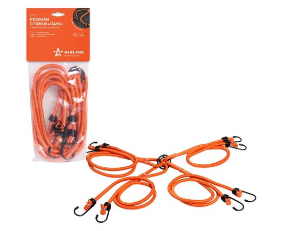 Набор резинок-стяжек Airline Паук 4 шт.-120 см, D-8 мм, металлические крючки AS-R-12 