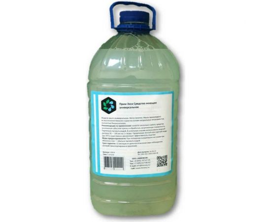 Жидкое мыло для рук ХИМЭКСИ ЭКОНОМ без цвета и запаха 5 л 10014 