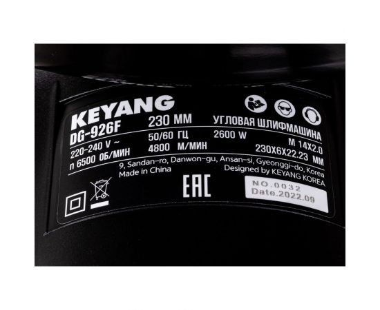 Углошлифовальная машинка KEYANG DG-926F – изображение 11