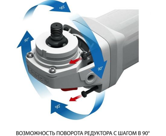 Углошлифовальная машина ЗУБР Профессионал УШМ-П125-1500 ЭПСТ – изображение 12