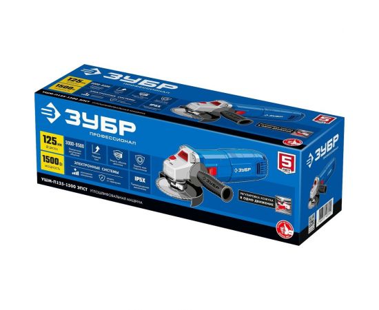 Углошлифовальная машина ЗУБР Профессионал УШМ-П125-1500 ЭПСТ – изображение 15