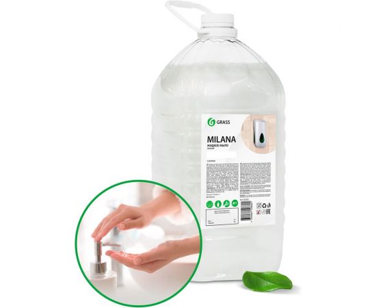 Жидкое мыло Grass Milana эконом, 5 л 125352 – изображение 2