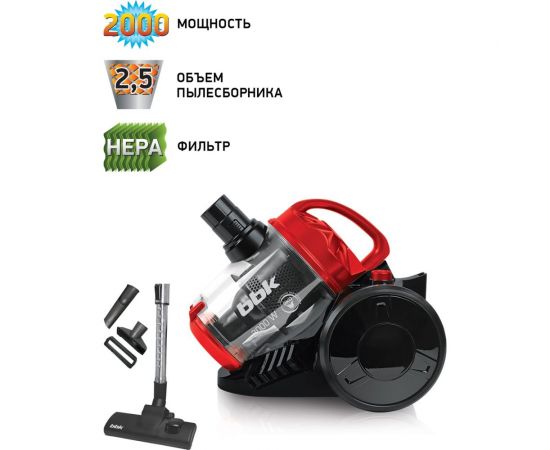 Пылесос циклонный BV1503 черный/красный bbk 00-00000263 – изображение 2