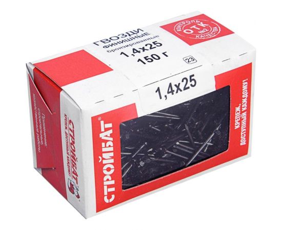 Финишные гвозди Стройбат 1,4x25 бронза 0,15 кг 242911 – изображение 2