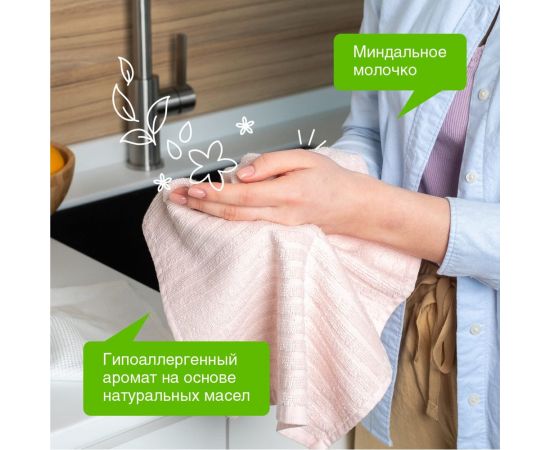 Жидкое мыло Synergetic МИНДАЛЬНОЕ МОЛОЧКО 5 л 4623722258472 – изображение 3