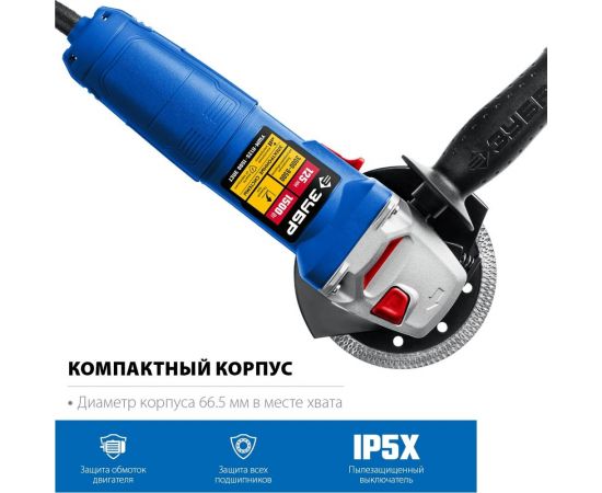 Углошлифовальная машина ЗУБР Профессионал УШМ-П125-1500 ЭПСТ – изображение 3