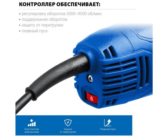 Углошлифовальная машина ЗУБР Профессионал УШМ-П125-1500 ЭПСТ – изображение 4