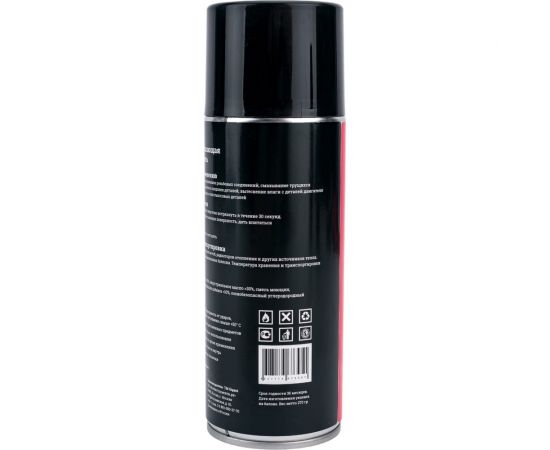 Проникающая смазка Gigant WD 520 мл, аэрозоль G-300 – изображение 4