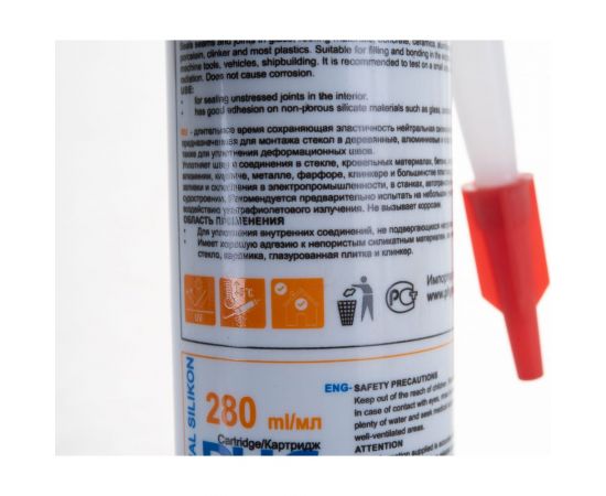 Силиконовый герметик PHG Absolute Neutral Roof черный 280 ml 448747 – изображение 4