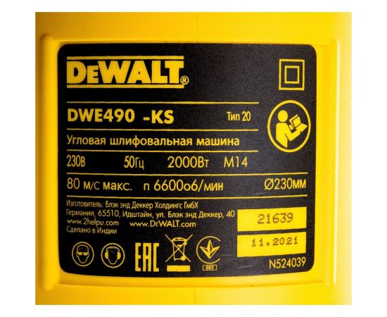 Болгарка (УШМ) DEWALT DWE 490 DWE490-QS – изображение 8