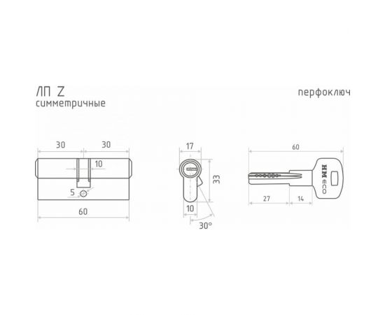 Цилиндровый механизм НОРА-М ЕСО Z ЛП-60 30-30 хром 16101 – изображение 9