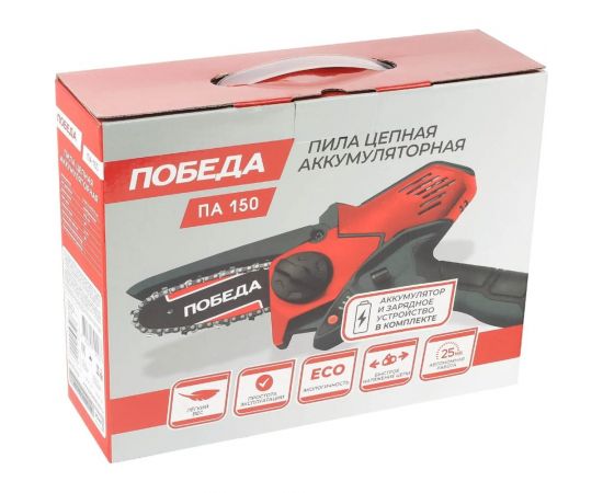 Цепная аккумуляторная пила Победа ПА 150 14.4 В 250205150 – изображение 9