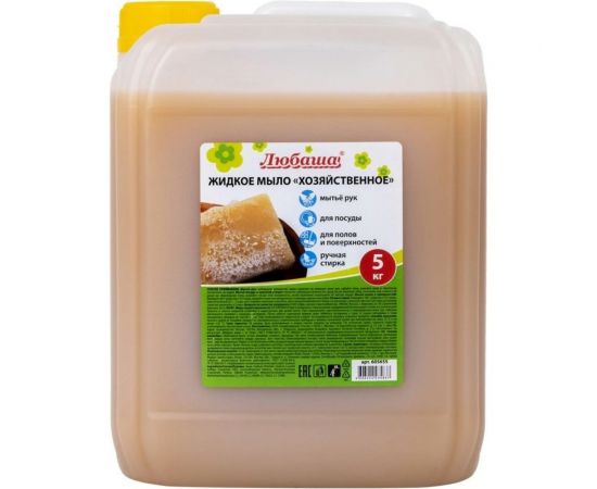 Жидкое мыло ЛЮБАША 5 кг, Хозяйственное 605655 