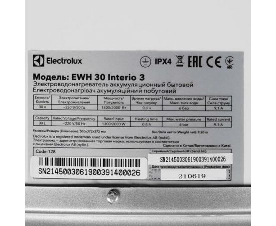Водонагреватель Electrolux EWH 30 Interio 3 – изображение 12