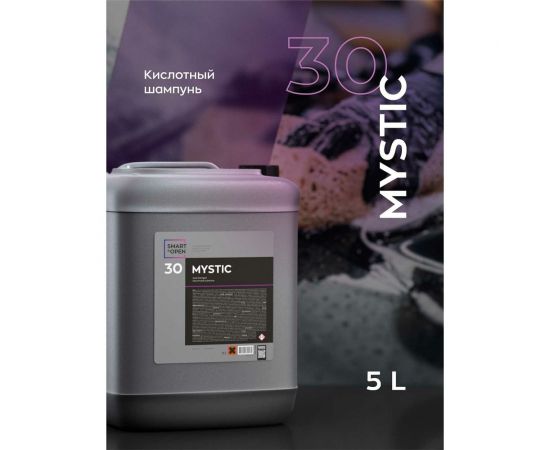 Кислотный автошампунь для ручной мойки авто Smart Open MYSTIC 5 л 153015 – изображение 2