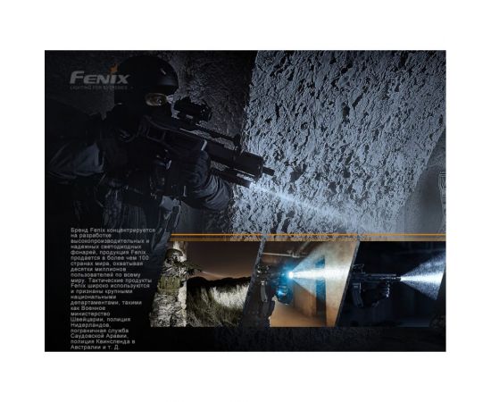 Фонарь Fenix TK06 – изображение 2