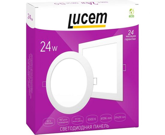 Светодиодная осветительная панель Lucem LED LM-LPR- 24W FLLPR240065L – изображение 2