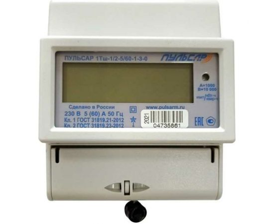 Однофазный многотарифный счетчик электрической энергии 1Тш-1/2-5/60-1-3-0 Пульсар Н00015937 – изображение 2