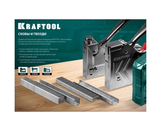 Гвозди для нейлера Kraftool из закаленной проволоки тип 300 25 мм 31785-25 – изображение 2