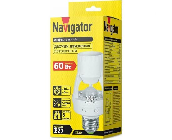 Датчик движения Navigator NS-IRM01-WH инфракрасный 71962 – изображение 2