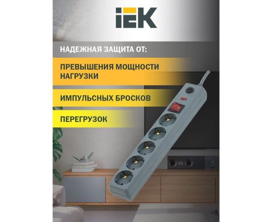 Сетевой фильтр IEK СФ-05К-выкл. 5 мест, 2Р+PЕ, 1,5метра, 3х1мм2 WFP10-16-05-01-N – изображение 2