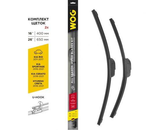 Комплект всесезонных бескаркасных бесшумных щеток стеклоочистителя (2 шт; 26""/650 мм; 16""/400 мм""; Hook) WOG WGC1412 – изображение 3