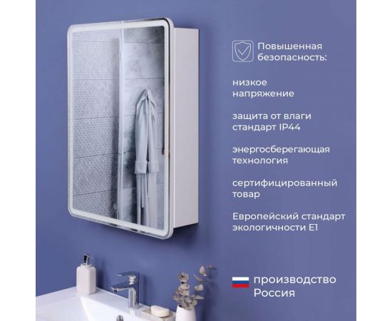 Зеркальный шкаф с подсветкой ИТАНА Miro 60 600x150x790 1С правое CC 3005 Белый глянец 05 4657773600799 – изображение 3