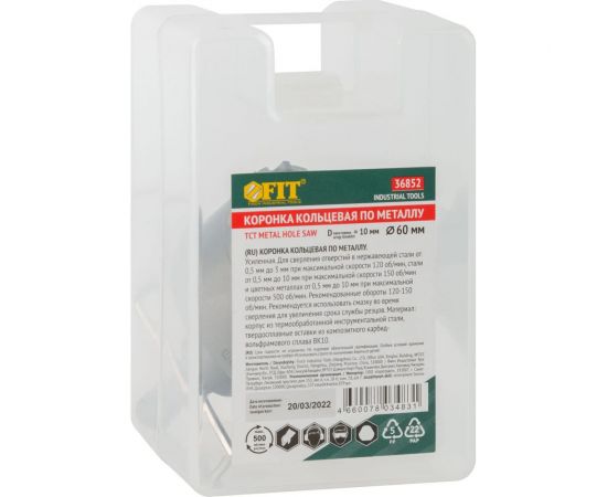 Коронка кольцевая с карбидными вставками Профи 60 мм FIT IT 36852 – изображение 3