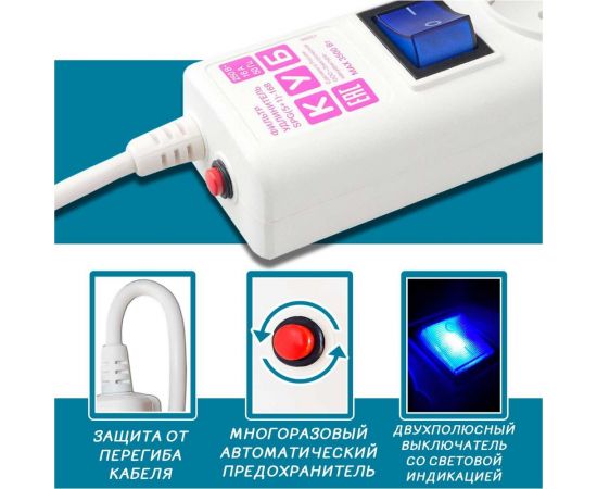 Фильтр-удлинитель Power Cube 3,0 м 6 розеток (белый) 16А/3,5кВт (3x1,5), SPG6-А1 – изображение 3