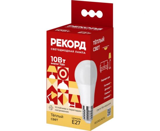 Светодиодная лампа РЕКОРД LED А60-U 10W Е27 3000К 22801 – изображение 4