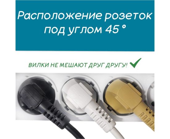 Фильтр-удлинитель Power Cube 3,0 м 6 розеток (белый) 16А/3,5кВт (3x1,5), SPG6-А1 – изображение 4
