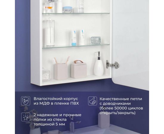 Зеркальный шкаф с подсветкой ИТАНА Miro 60 600x150x790 1С правое CC 3005 Белый глянец 05 4657773600799 – изображение 4