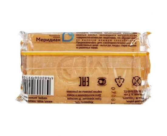 Хозяйственное мыло 72%, 200 г МЕРИДИАН Традиционное, в упаковке 602372 – изображение 4