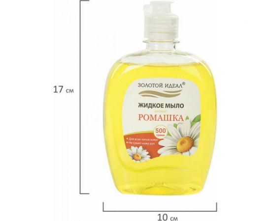 Мыло жидкое 12 шт в упаковке Золотой идеал 500г "Ромашка" флип топ 606784 – изображение 5