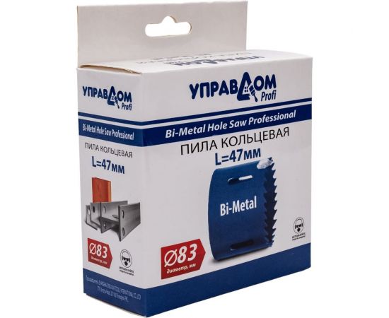 Пила кольцевая BIMETAL ПРОФИ 83х47 мм Управдом 12311-083 4100001258 – изображение 6