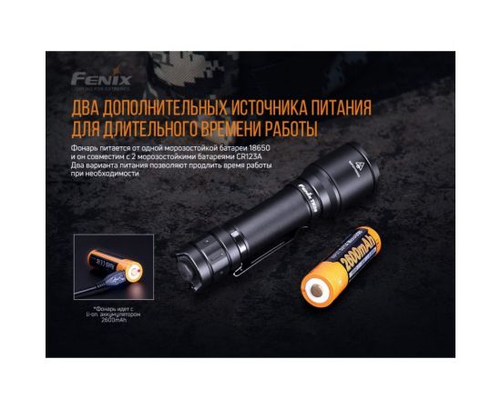 Фонарь Fenix TK06 – изображение 6