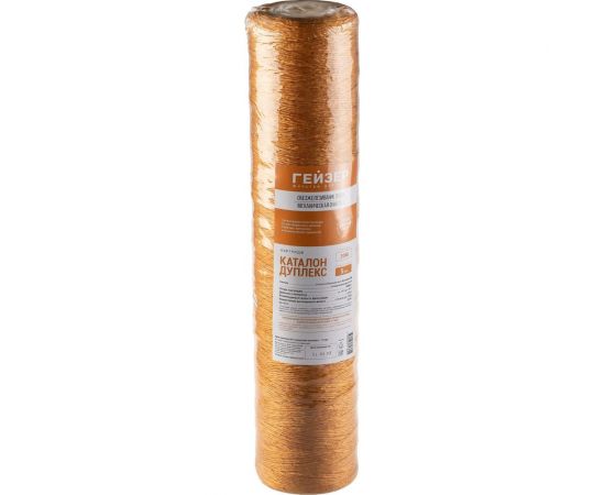 Обезжелезивающий картридж Гейзер Каталон Дуплекс 20BB 28340 – изображение 6