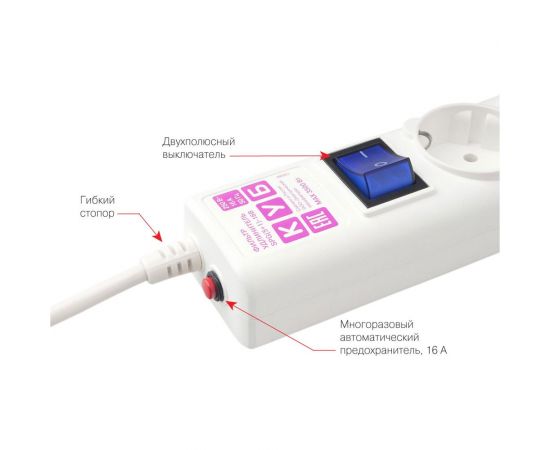 Фильтр-удлинитель Power Cube 3,0 м 6 розеток (белый) 16А/3,5кВт (3x1,5), SPG6-А1 – изображение 7