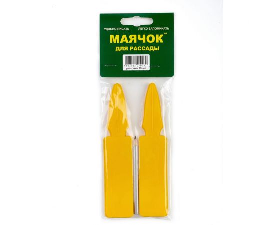 Указатель для садово-огородных работ Маячок для рассады 10 шт., цвет в ассортименте 231-К10 