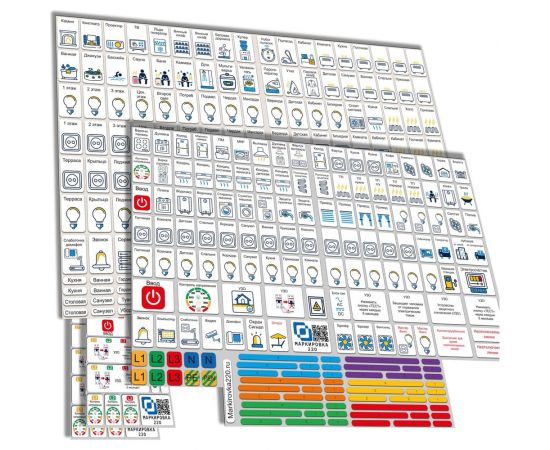 Наклейки для автоматов в электрощит Маркировка 220 для квартиры и дома от 405шт EL-ProMaxDom 
