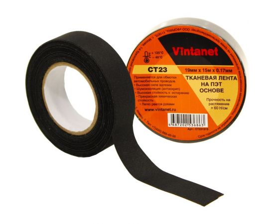 Тканевая лента на ПЭТ основе VINTANET CT23, 19 мм, 15 м CT231915 