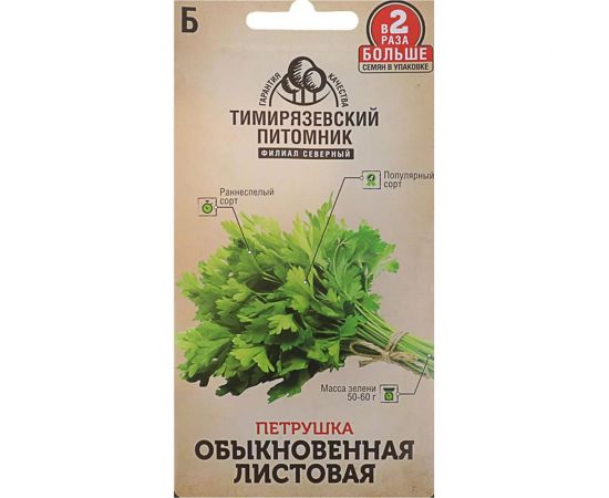 Семена Тимирязевский питомник петрушка Листовая обыкновенная 6 г 4630035660359 