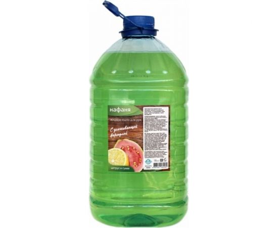 Жидкое мыло Нафаня ЦИТРУС и ГУАВА 5000 г, ПЭТ НМЛ- 05 
