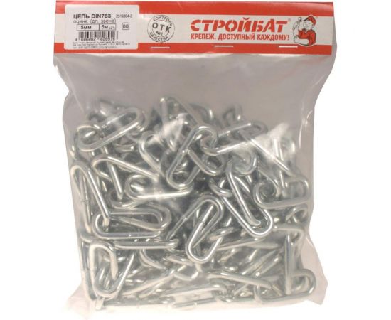Цепь Стройбат DIN 763, длинное звено, 5 мм, белый цинк, 5 м 261660 