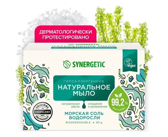 Натуральное туалетное мыло SYNERGETIC морская соль и водоросли, 90 г 200104 