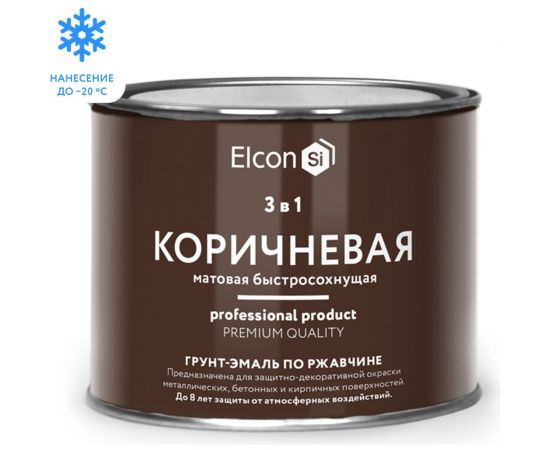 Быстросохнущая грунт-эмаль по металлу Elcon (3 в 1 по ржавчине; матовая; коричневая; 0,4 кг) 00-00462643 